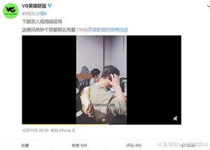 爆料怎么做的视频